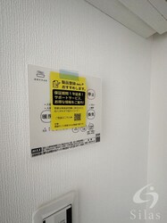 新深江駅 徒歩6分 6階の物件内観写真